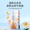 Ximuyuan Camellia Amino Acid Cleansing Foam Gentle Cleansing 150ml On Clearance