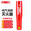 Flame Warrior Aerosol Fire Extinguisher Vehicle-mounted Portable Nanoparticle Residue-Free Home Fire Fighting Equipment MQB/119g Aerosol (13B) Directly from the Manufacturer