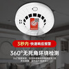 Quxing Smoke Alarm National Standard 3C Certified Independent Smoke Alarm Fire Fire Detector Wiring-Free Battery Model