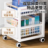 Xingao Shengtang school bag storage rack with wheels movable desk trolley book placement rack artifact book pearl white extra large + wheels three layers