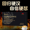 Men's Energy Coffee, boys' venting and nourishing, specially designed for couples' sexual intercourse to help erections, long-lasting hard products for adults, 5 boxes of macho men's erection enlargement sex coffee