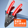 Fiber optic fiber stripping pliers double-mouthed pliers Miller pliers fiber coating stripping pliers jumper pigtail multi-purpose Miller pliers
