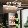 BAIKAILUN wine cabinet constant temperature wine cabinet air-cooled constant temperature moisturizing wine refrigerated storage display cabinet multi-functional household refrigerator sake beer cold bar foreign wine tea cabinet frequency conversion | dual temperature | multi-function | 30 bottles thin model