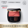 L'Oreal (LOREAL) Blush Beauty Embossed Blush Women's One-Plate Nude Makeup Natural Contouring Women's Long-lasting Portable Makeup Skin Care Skin Care Products Mother's Valentine's Day 520 Gifts for Boyfriends and Friends Practical Wife Mom Elders 9 4.5g