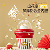 Lexface electric oven (popcorn machine) RS-C1, popcorn machine with bucket, comes with its own container, fully automatic design, hands-free, suitable for the elderly and children, red