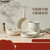 Bambetel German brand removable handle pot household uncoated pan set wok 28 frying pan + 28 deep frying pan + 18 milk pan