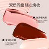 Little Ondine Double Effect Lip and Cheek Gloss 01 Red Pear Mianbing All-in-one multi-purpose blush, eye shadow, lip gloss, lip glaze, lipstick New Year's gift