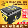 Meituan Takeout Box Food Delivery Car Insulated Box Commercial Stall Refrigerated Locked Waterproof Rider Equipment Crowdsourcing 45L Box (Medium Box/Suitable for Ordinary Riders) Package Four Bracket + Pad + Partition + Vehicle Rack