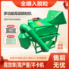 Ni Zhier customized 2025 new thresher double drum agricultural thresher soybean rape wheat sorghum rice small thresher 90 type double drum thresher + without power