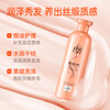 Lafang Baked Oil Pure Nourishing Conditioner 500ml Silky and Shiny Rescue Dry and Damaged Nutritional Repair Conditioner