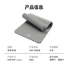 Made in Tokyo, yoga mat, fitness mat, men's non-slip professional yoga mat, sports thickened and lengthened 2 meters, shock-absorbing, soundproofing, aerobics mat gray
