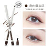 Strictly Come Dancing Eyeliner Gel Eyeliner Pen, Retro Brown 3.0, Waterproof, Non-smudged, Non-Fade, Ultra-Fine, Long-lasting, Non-Tearing Makeup Gift