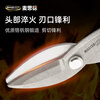 MASTERPROOF iron scissors industrial cutting metal wire iron scissors special powerful keel scissors cutting artifact