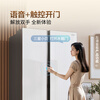 Samsung (SAMSUNG) 2025 new product household 654L ultra-large capacity sound-touch dual-control automatic door opening Bixby voice assistant AI energy-saving wet and dry storage side-by-side door refrigerator trade-in Moonlight White RS80F65L1WSC