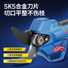Dongcheng pruning shears lithium battery brushless DCYD35SAM electric pruning shears 20V2.0Ah dual battery