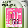 Daiko children's three-sided toothbrush with soft bristles for infants 3 to 6 to 12 years old and above U-shaped 3D teeth changing period 3 pieces