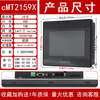 Wei Lun Tong touch screen TK/MT/6071/6072/8071/8072/8102/8106/IPIQIE Wei Lun cMT-2159X (15 inches) opening 352*279
