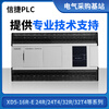Original Xinjie PLC XD5-16R-E 24R/24T4/32R/32T4/48R/48T6/60T4/ XD5-16T-E regular price