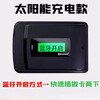 Wang Muyi, Jiangsu ETC recharge equipment, Su Tong card stored value card recharge machine, Su Tong card recharge, black recharger, solar charging