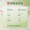 Gong brand 2025 new tea launched Authentic Mingqian AA grade West Lake Longjing tea canned 100g green tea
