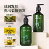 Room Plus Lompas Olive Shampoo Shower Gel Refreshing and Long-lasting Fragrance Female Hotel Same Style Official Authentic Washing and Care Set Olive Shampoo