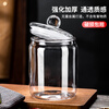 Han Chang quality pickle jar pickle jar household glass sealed jar pickle jar sauerkraut pickle storage jar upgraded thickened fresh lock 3 catties 1.5L