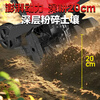 Yate rotary tiller electric scarifier vegetable field household plug-in micro tiller tiller agricultural tools tiller tiller 1400W supreme 6-blade micro tiller
