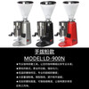 Pegasus commercial Italian electric bean grinder quantitative coffee bean grinder grinder quantitative direct powder white coffee beans powder pad