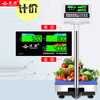 Yingheng electronic scale commercial kilogram scale high-precision bench scale industrial electronic scale precision counting scale scale 100kg/5g can be customized