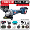 Dongcheng universal pure copper brushless angle grinder household lithium battery rechargeable cutting machine multi-function polishing machine polishing machine blue angle grinder 6.0 two batteries one charge + gift bag
