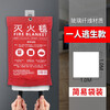 Fire blanket 1Mx1M fire blanket home kitchen commercial fiberglass fire retardant escape blanket