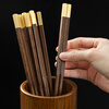 Millennium Lovewood high-grade copper-headed natural chopsticks for home use Chinese solid wood non-slip, paint-free, wax-free, antibacterial and mildew-proof, 25cm chicken wing wood copper heads, 10 pairs