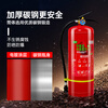 Zhongjin new national standard fire extinguisher portable water-based equipment national fire protection 3C certification household commercial fire extinguishing bottle 3L electric