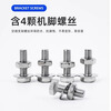 Shijing 304 stainless steel air conditioner bracket special expansion screw M8 extended explosive bolt universal air conditioner foot screws 201 stainless steel M8 set expansion screws * 6 + machine foot screws * 4
