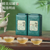 Tianzhouxi Green Tea Xinyang Maojian 250g2025 new tea sprouts spring tea tea gift box for leaders, elders and elderly people
