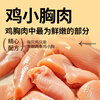 Yidi cat snacks steamed chicken breast nutrition pet vacuum ready-to-eat chicken small breast wet food staple food for cats and dogs 40g*12 bags