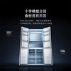 Mijia Xiaomi Refrigerator 508L Cross Door Refrigerator Dual Cycle Dual System Pro Level 1 60cm Ultra-Thin Ice Crystal White BCD-508WTGBIA Mijia 508L Fresh Storage Pro Cross Flat Inlay Ice Crystal White