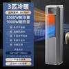 Xianke tower type mobile air conditioner all-in-one unit single cooling and heating movable installation-free outdoor machine-free drainage vertical inverter kitchen rental room bedroom compressor refrigeration small air conditioner large 3 HP cooling and heating model movable installation-free + whole house cooling