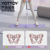 Yottoy ski machine leg clamp pelvic floor muscle training device to slim down inner thigh fat and train legs, one-word horse hip opener, ultra-light upgraded version, Ningxiang purple (with armrests) is more suitable