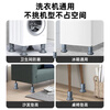 Yibaili Washing Machine Base Foot Mat Haier Little Swan Siemens Drum Pulsator Washing Machine Universal Foot Mat Increased Waterproof Anti-slip and Shockproof Pad Upgraded Version Height 8-12CM Can Lift 7639