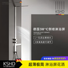 Durade (KSHD) KSHD waterfall side spray minimalist constant temperature shower screen multi-functional household shower set shower stainless steel pre-sale 2025 minimalist-waterfall raindance version constant temperature 4