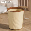 Trash can for home kitchen, light luxury home bathroom, student dormitory, large capacity, living room, bedroom, circle paper basket, cream color, 1 medium size
