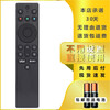 Jinpuda suitable for TCL Thunderbird TV remote control RC701A P/NJC12 Universal Bird 5SE 32 43-inch F175C
