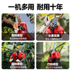 Jiap Electric Pruning Scissors Large Opening Fruit Tree Thick Branch Scissors Lithium Battery Rechargeable Landscaping Trimmer 7.0 Supreme LCD Model One-Power King + Titanium Steel Blade