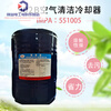 Baekling 902B air cooler cleaner marine motor equipment cleaning agent 902CIMPA551005 902 universal cleaner 25KG