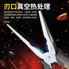 BOSI King of Pliers series needle nose pliers labor-saving needle nose pliers multifunctional needle nose pliers wire cutter 8 inches BS199298