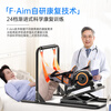 Aigore rehabilitation training equipment for bedridden hemiplegia for the elderly. Electric rehabilitation training bicycle for upper and lower limbs for stroke and cerebral infarction. Upgraded bed-riding model. Rehabilitation machine + double protective gear. Special for the elderly. Lifetime after-sales service.