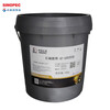 Great Wall HP-R Blue High Temperature Grease Automotive Grease Great Wall Junbo HP-R Grease 15kg