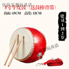 Ouyin dance teaching special drum instrument hand-made adult Chinese drum red drum cowhide chapel drum children's toy drum 17cm8 inch cowhide drum-26*17CM suitable for 3-10