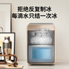 Thermos ice machine household small ice machine mini dormitory fully automatic bullet ice